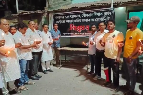 কাশ্মীরে সন্ত্রাসবাদী হানায় নিহতদের স্মরণ কংগ্রেসের Congress remembers those killed in terrorist attack in Kashmir