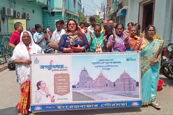 ISKCON procession in Malda