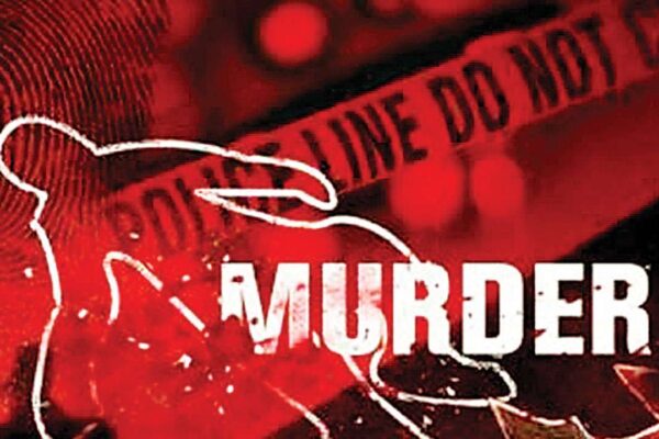 Disabled Girl Murder