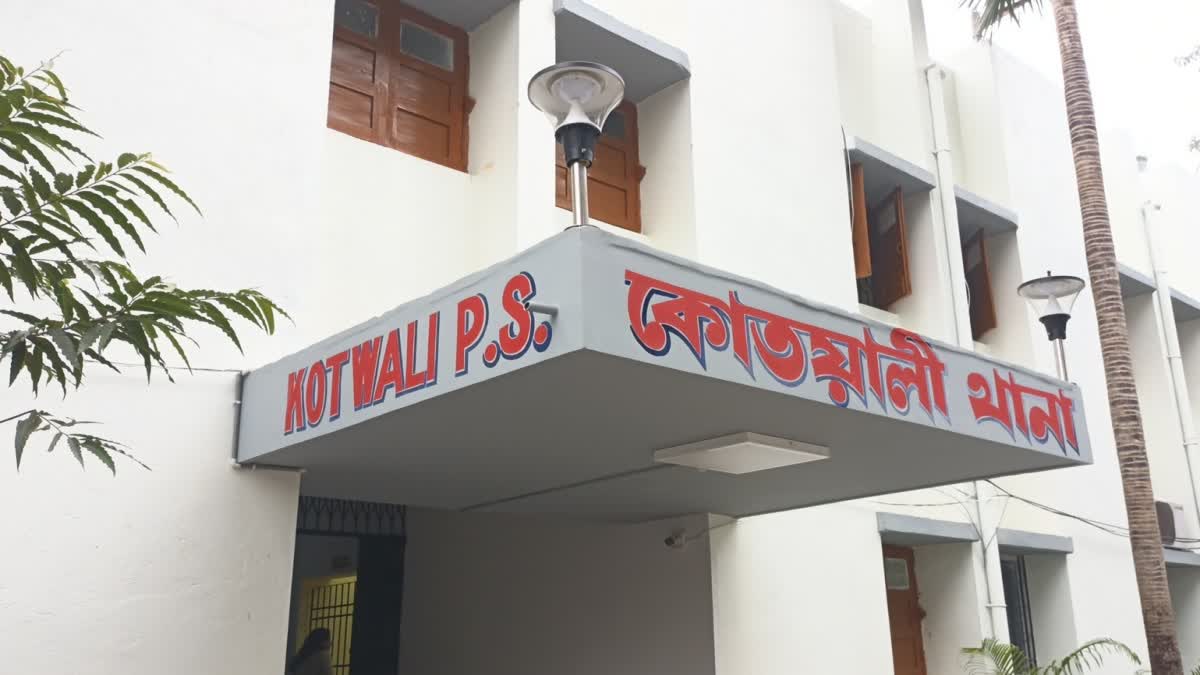 kotwali policestation