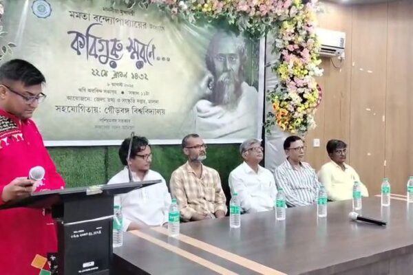 RabindraNath রবীন্দ্রপ্রয়াণ দিবস পালন RabindraNath
