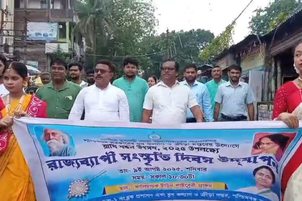 Kaliachak এ রাখি উৎসব, মিছিল ও সাংস্কৃতিক অনুষ্ঠান Kaliachak এ রাখি উৎসব