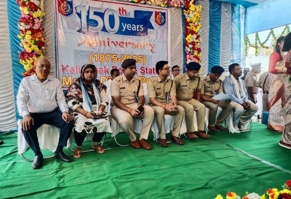 150 years of Kaliachak P.S