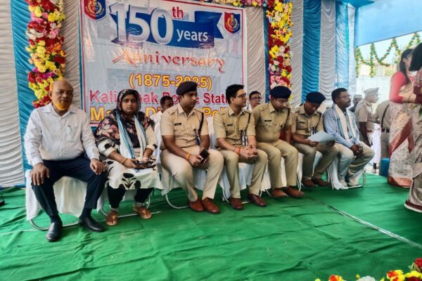 150 years of Kaliachak P.S