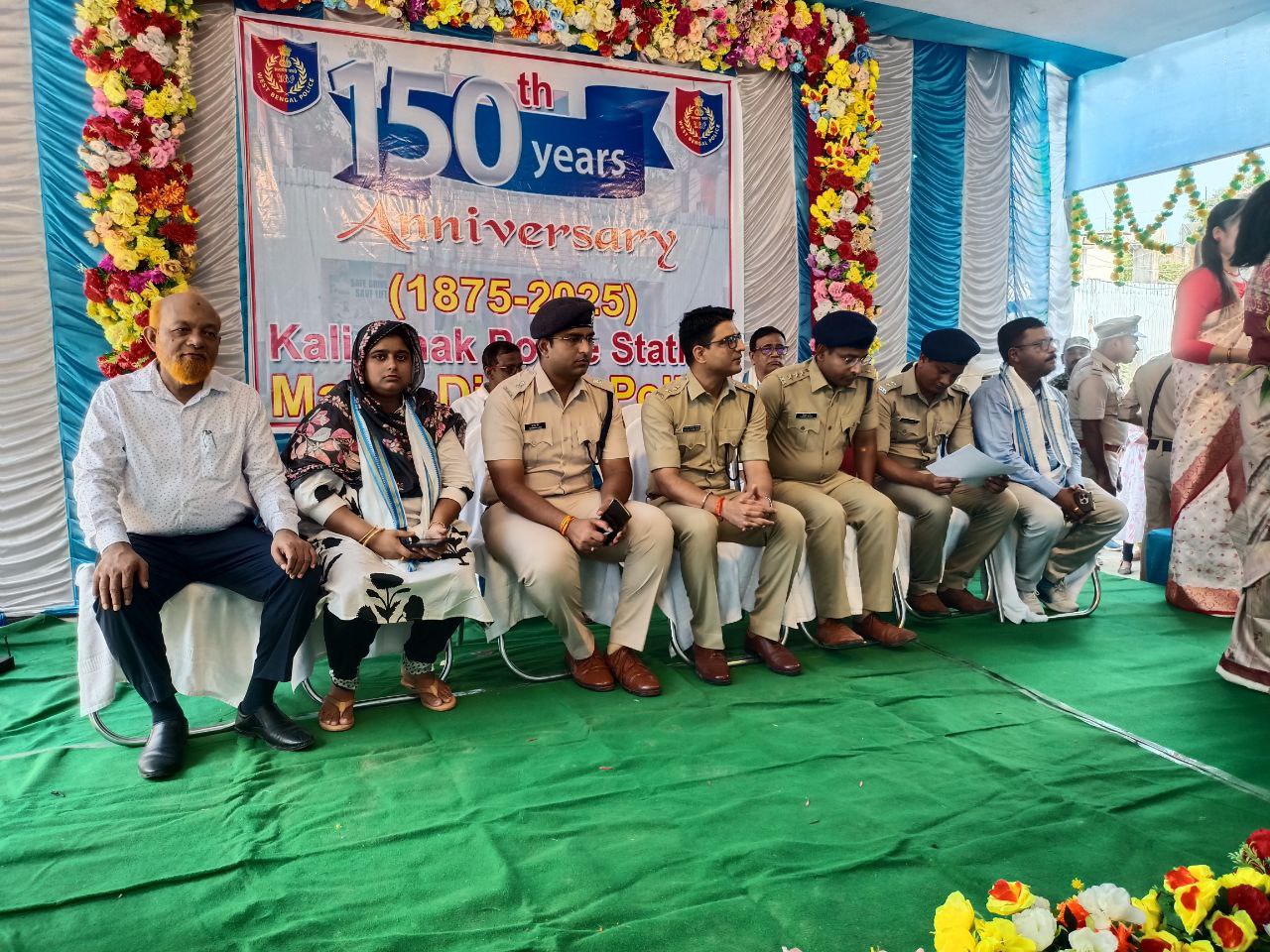 150 years of Kaliachak P.S
