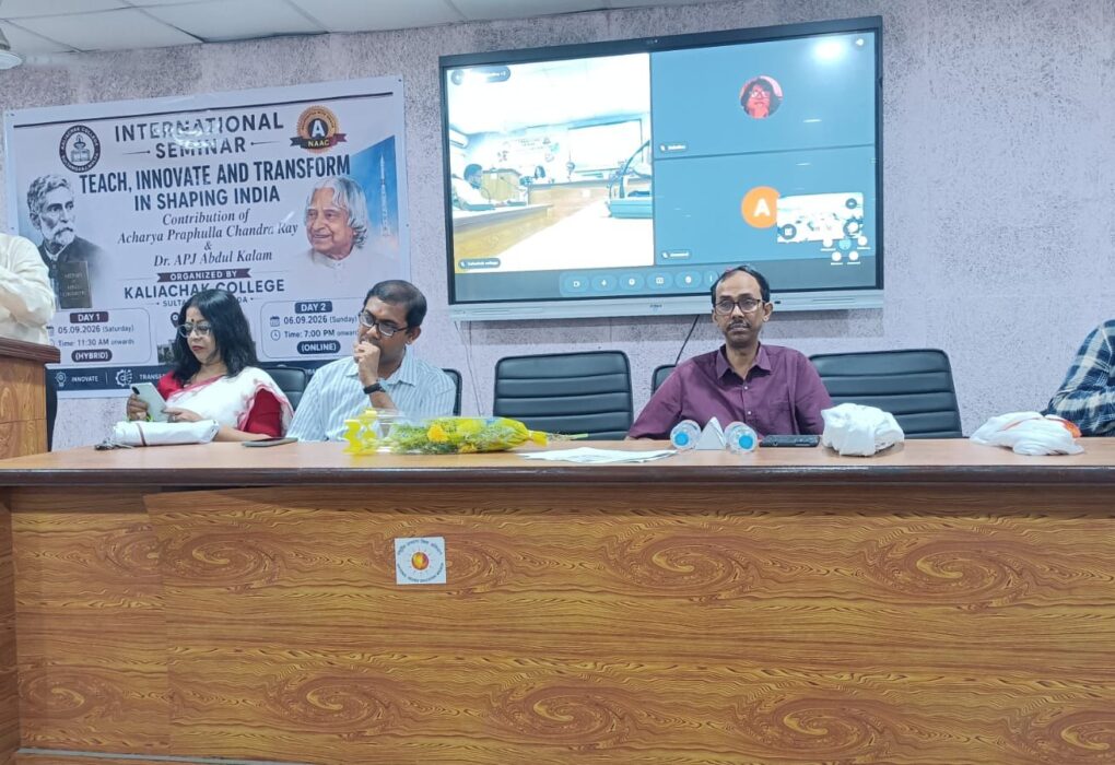 international-seminar-on-teachers-day