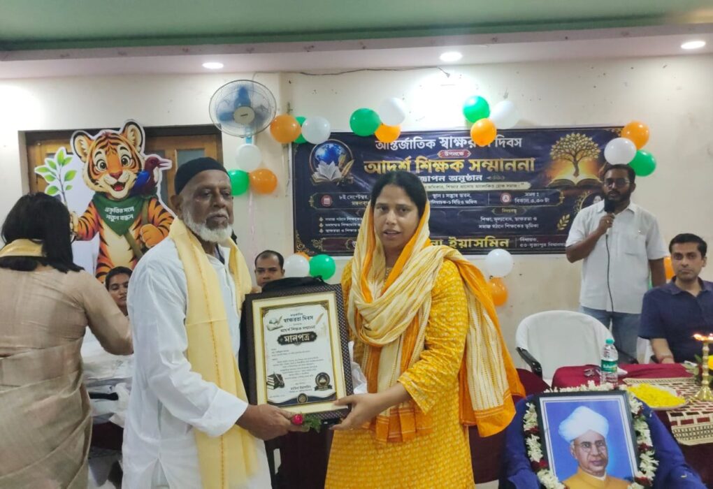 121-teachers-honored-কালিয়াচকে